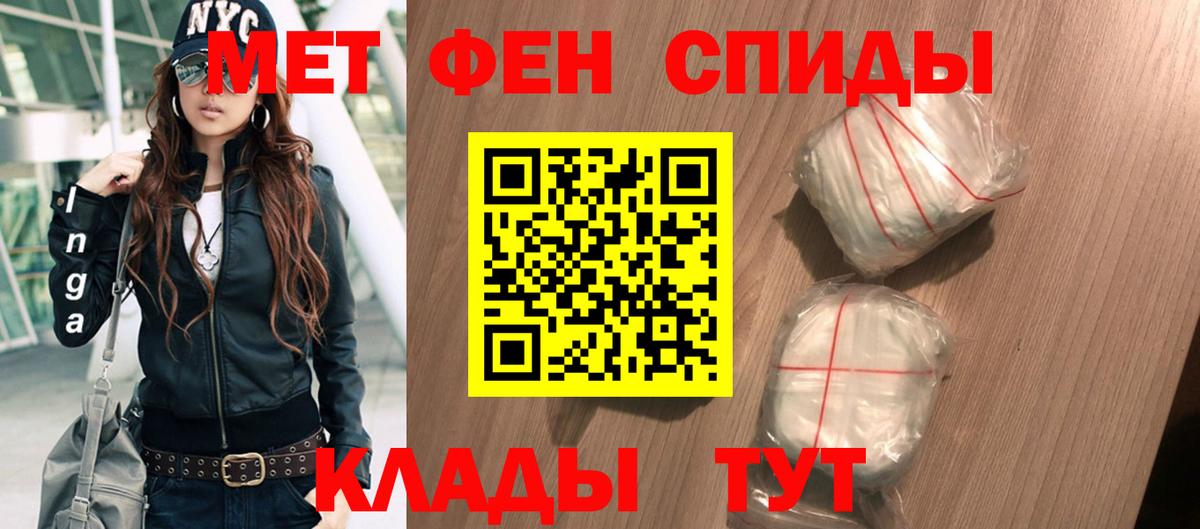 АМФ 98%  Вход с VPN  АМФЕТАМИН  Кузнецк 