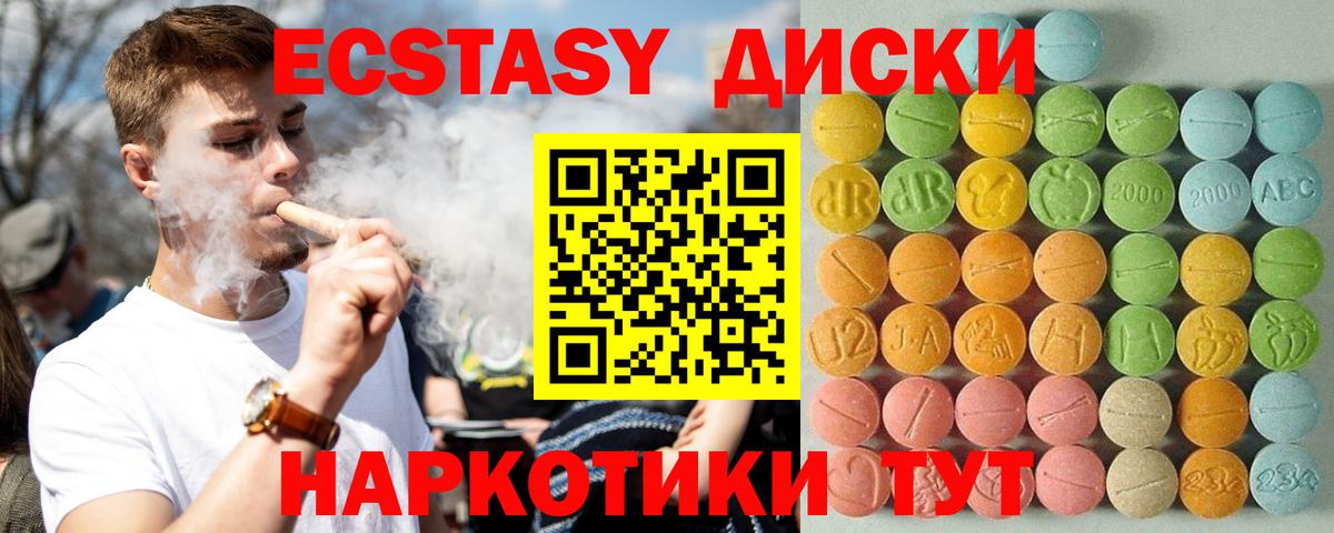 блэк спрут вход  Ecstasy  Кузнецк  где найти наркотики  ЭКСТАЗИ louis Vuitton  Вход с VPN  Ecstasy louis Vuitton 