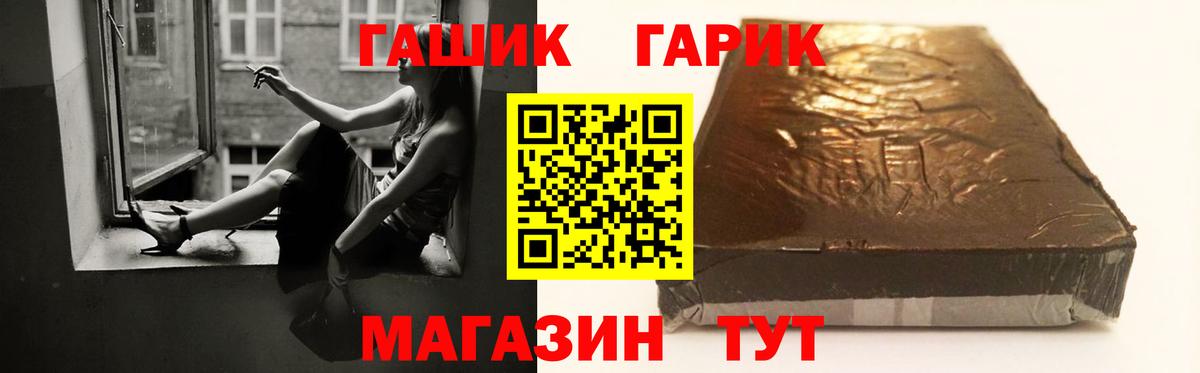 Кузнецк  Гашиш гашик  ГАШИШ hashish  Гашиш  Вход с VPN 