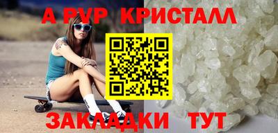 мяу мяу кристалл Кимры