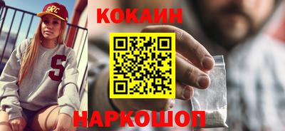 мяу мяу кристалл Кимры