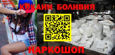 соль ск Кингисепп