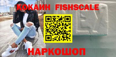 соль ск Кингисепп