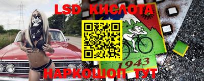 соль ск Кингисепп