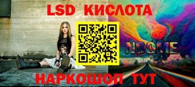 мяу мяу кристалл Кимры