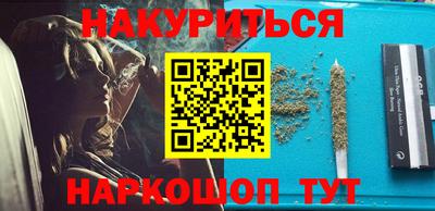 мяу мяу кристалл Кимры