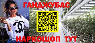 мяу мяу кристалл Кимры