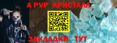 мяу мяу кристалл Кимры