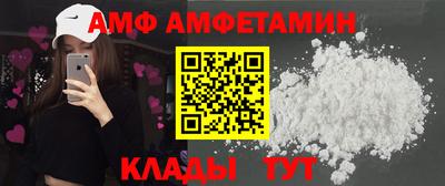 мяу мяу кристалл Кимры