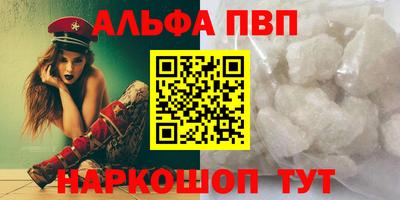 соль ск Кингисепп