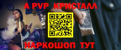 мяу мяу кристалл Кимры
