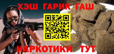мяу мяу кристалл Кимры
