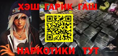 мяу мяу кристалл Кимры