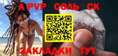 мяу мяу кристалл Кимры