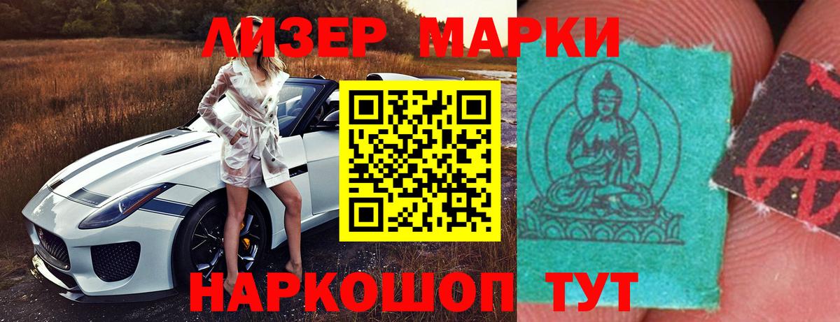 Лсд 25 экстази кислота Кузнецк