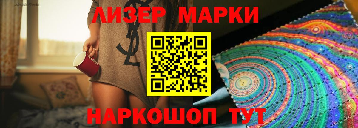 LSD-25 экстази  LSD-25 экстази ecstasy  Кузнецк  Вход с VPN  Лсд 25 экстази кислота 