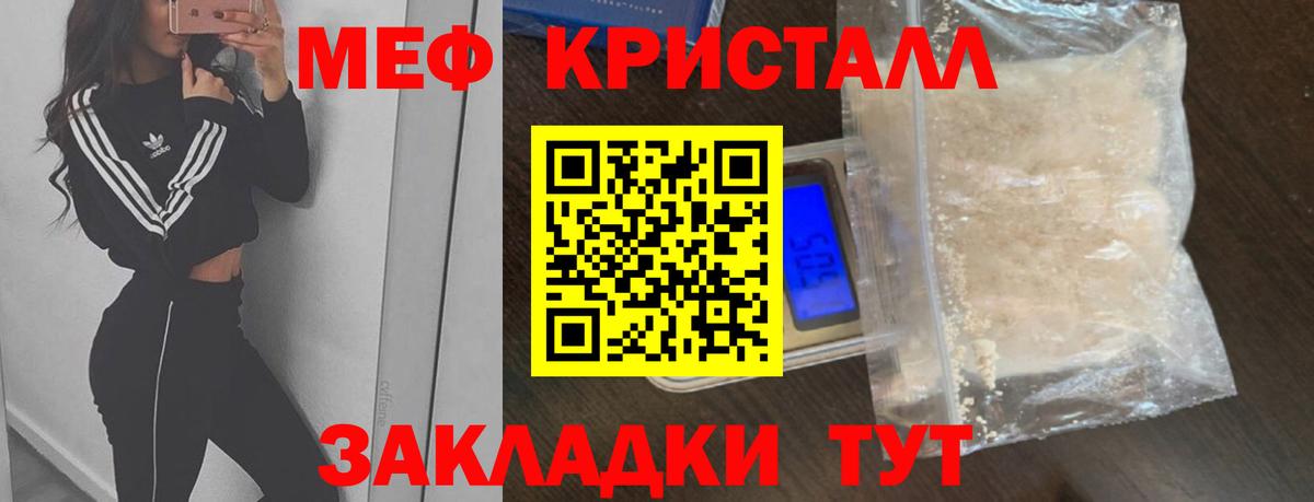 blacksprut маркетплейс  Вход с VPN  МЕФ  Кузнецк  МЯУ-МЯУ мука  Меф мяу мяу  МЕФ 
