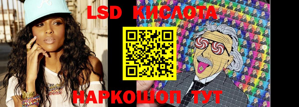 Марки 25I-NBOMe 1,8мг  Марки NBOMe  Кузнецк  Марки 25I-NBOMe 1,8мг  Вход с VPN 