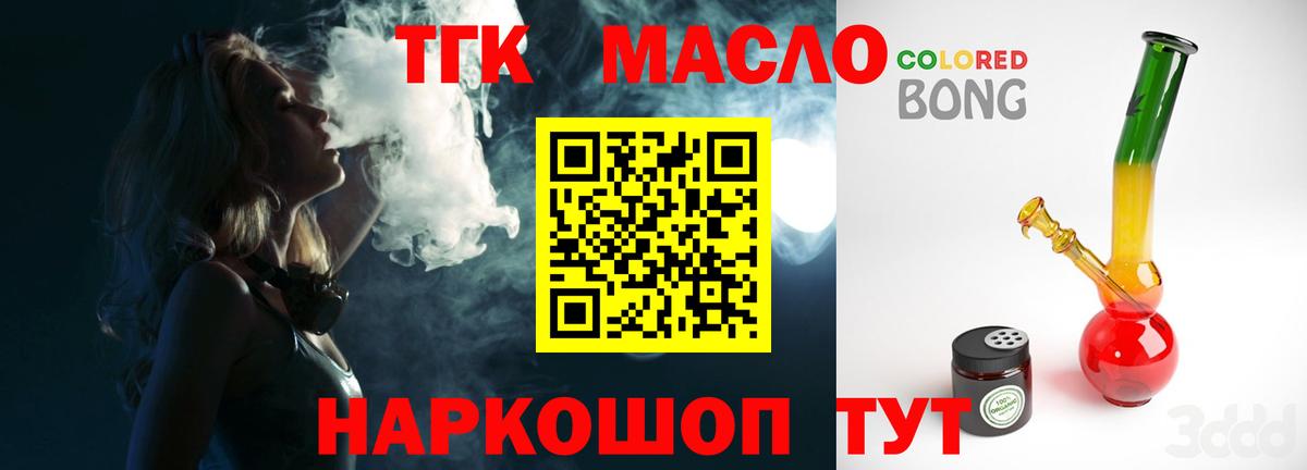 Дистиллят ТГК концентрат Кузнецк