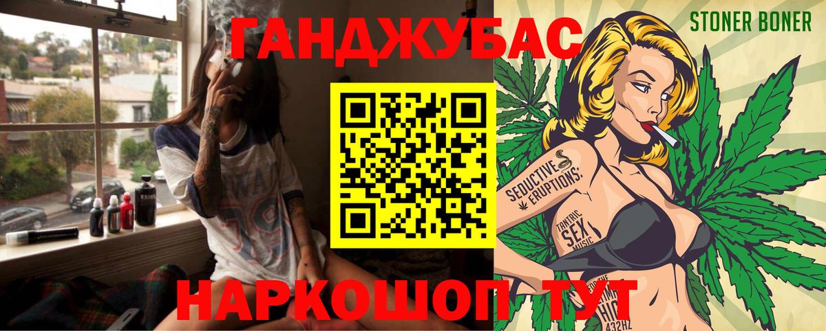 Конопля гибрид  Конопля Ganja  Вход с VPN  Каннабис White Widow  Кузнецк 